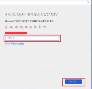 Windows 10 Home とは？Proへのアップデートと価格と購入方法